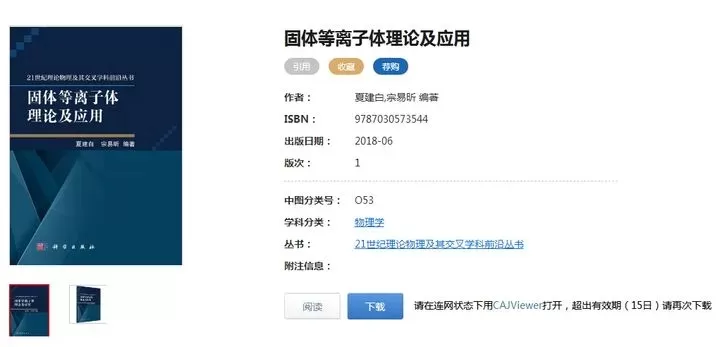 大学课本电子版去哪里找？权威指南与实用方法解析