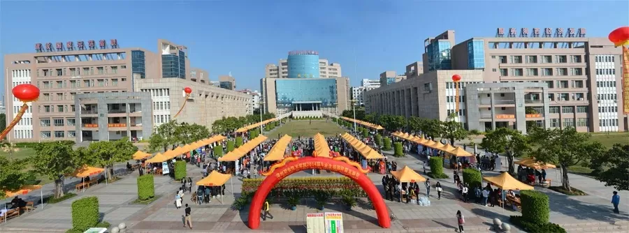 漳州职业技术学院招生办电话是多少？全方位沟通指南与服务详解