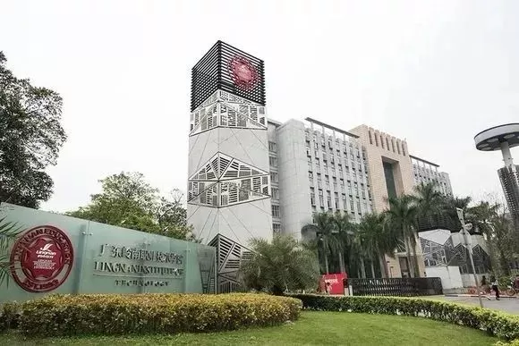 广东岭南职业技术学院是专科还是本科？高职录取政策全解析