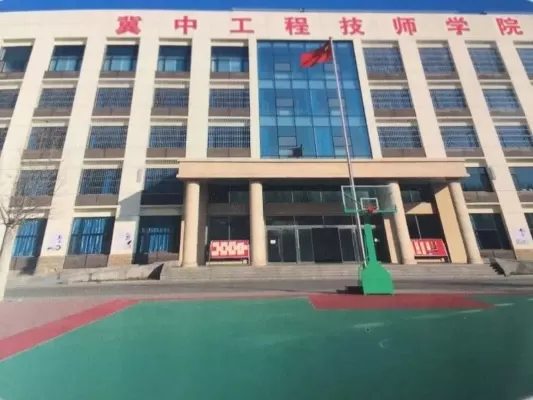 冀中工程技师学院靠谱吗？本质属于正规国办重点职业学校