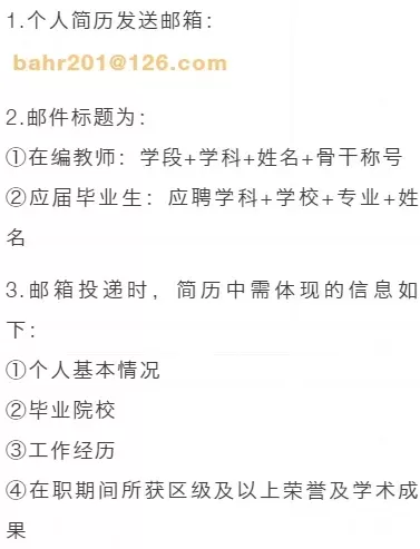 毕业院校系及专业怎么填？教育专家简历的核心要素解析