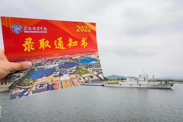  威海职业学院录取通知书何时发放？全面解析发放时间与查询方式