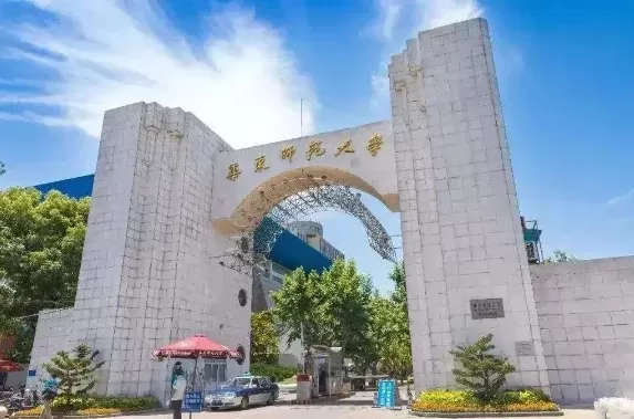 华东师范大学继续教育学院如何招生？权威解答报考流程与学业规划