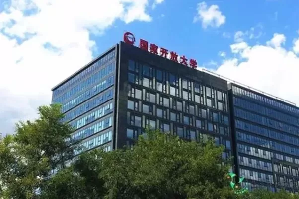 国家开放大学新疆分校是什么性质的高校？致力于边疆终身教育的开放平台