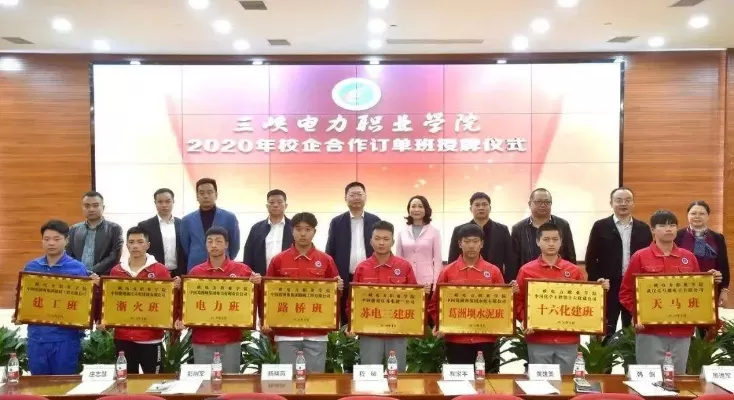 三峡电力职业学院专业组怎么样？打造能源电力领域的高技能人才培养基地