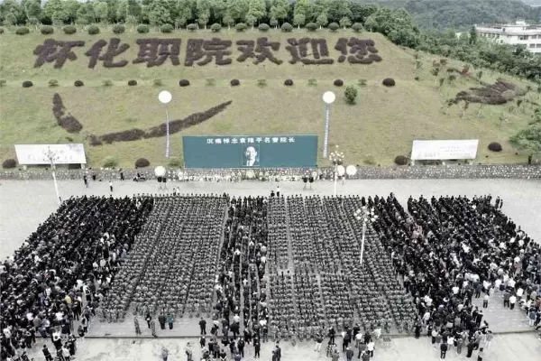 怀化职业学院有哪些专业？聚焦应用型人才培养的专业体系