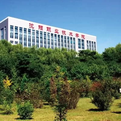 沈阳职业学院招生电话号码是多少？全方位指南助您轻松联系