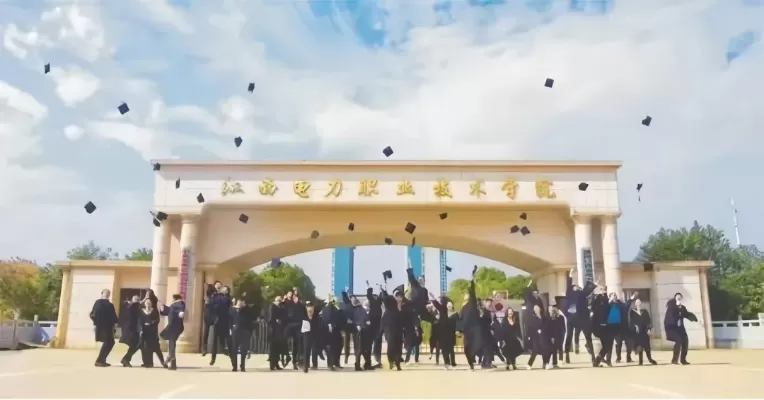  江西电力职业学院单招难不难考？全面解析备考策略与录取规则