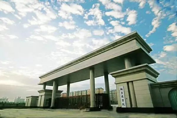  郑州医科大学是几本？本质属于原一本院校