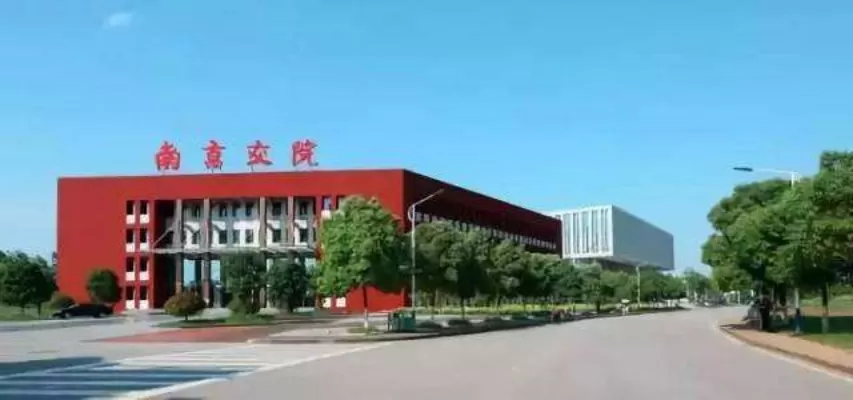  南京交通职业技术学院热门专业有哪些？这些王牌专业为何成为就业硬通货？