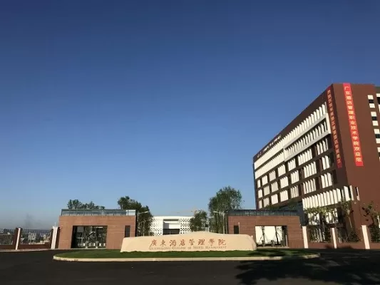 东莞酒店管理职业技术学院怎么样？它是如何培养酒店业人才的？