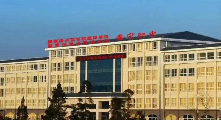 安宁技师学院怎么样？一所培养技术精英的高等学府