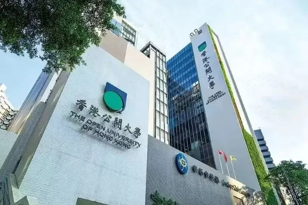  香港都会大学值得读吗？深挖这所港校的隐藏价值与适配群体