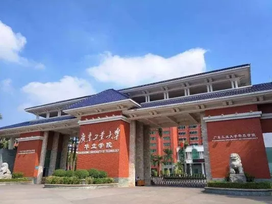 广东工业大学华立学院是几本？本质属于应用型本科院校