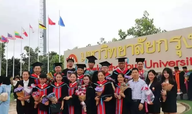 吞武里大学考研值得选择吗？——张雪峰深度剖析东南亚留学新趋势