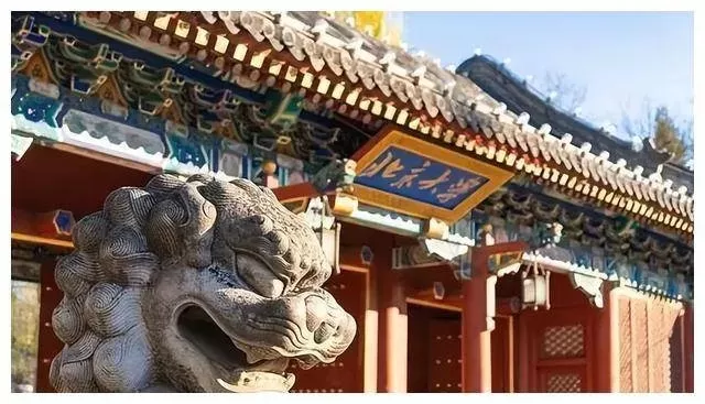 北京大学就是北大吗？本质是同一所顶尖学府