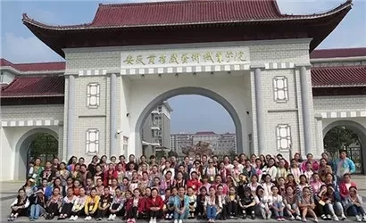 安庆黄梅戏职业技术学院是什么性质的院校？它是如何培养戏曲人才的？