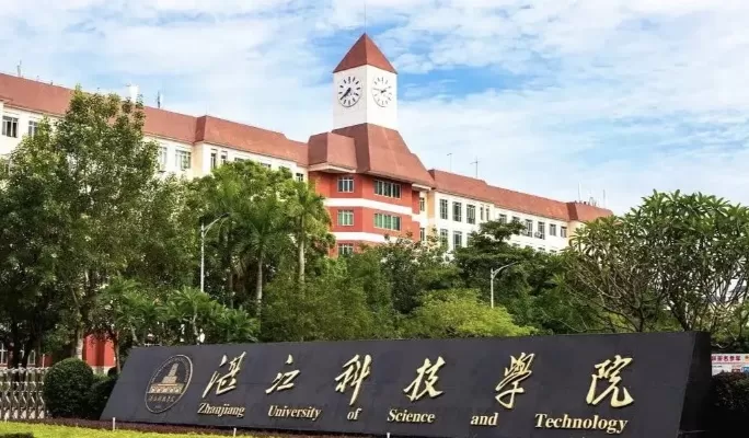 湛江科技学院是一本还是二本？本质属于应用型民办本科院校