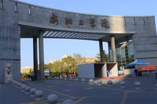 安阳工学院冷门专业是什么？本质是特色化人才培养的差异化布局