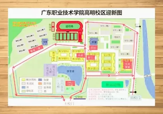 广东职业技术学院高明校区在哪里？佛山西江新城核心教育区的现代化校园