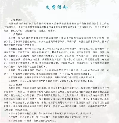 大学生陪读怎样收费？陪读服务费用如何合理制定？