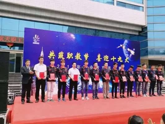 陕西航天技师学院是大专吗？本质属于技工教育最高层次