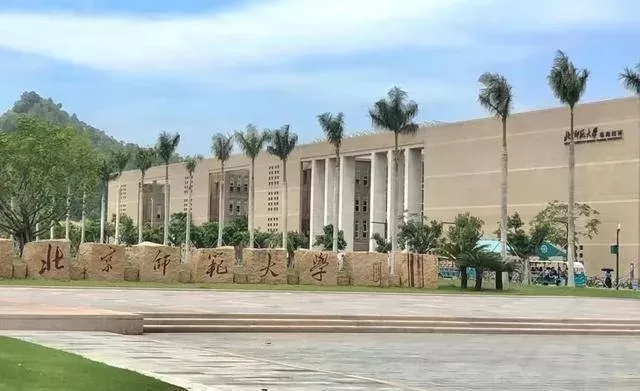  北京师范大学占地面积多少亩？三大校区构建教育生态圈