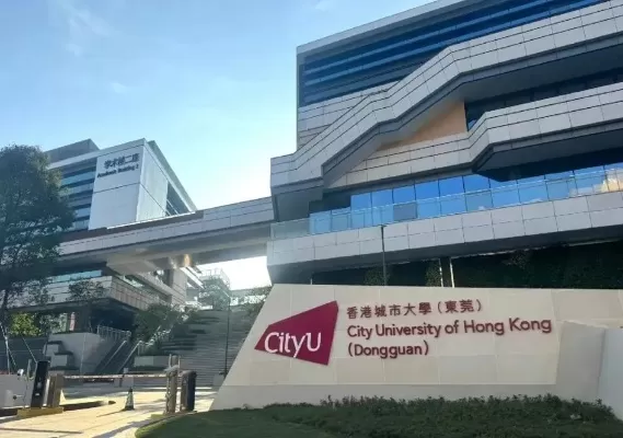  香港城市大学（东莞）研究生招生电话是多少？全面解析联系方式与申请要点