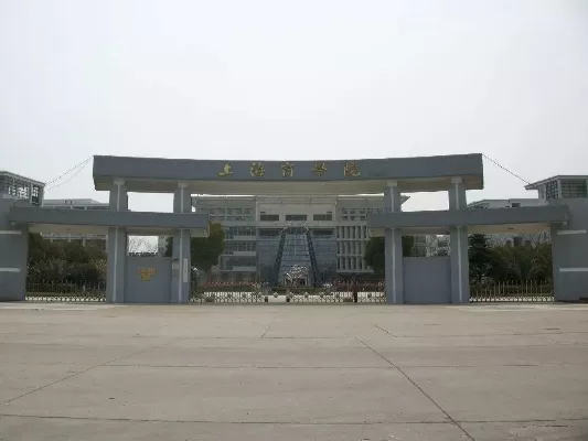 上海商学院怎么样？本质属于商科特色鲜明的应用型本科院校