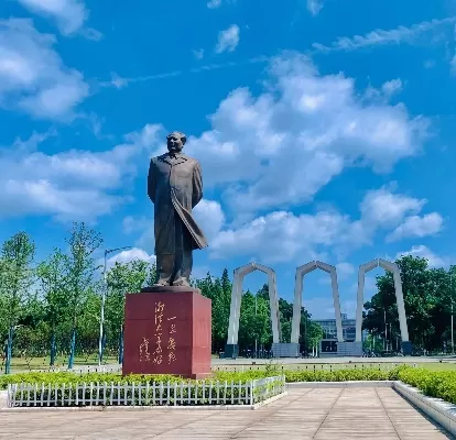  湘潭理工学院是一所怎样的大学？探索其特色优势与发展前景