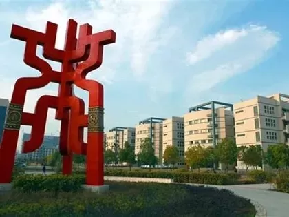 安徽工商职业学院是什么层次的学校？深度剖析这所特色高职的办学实力