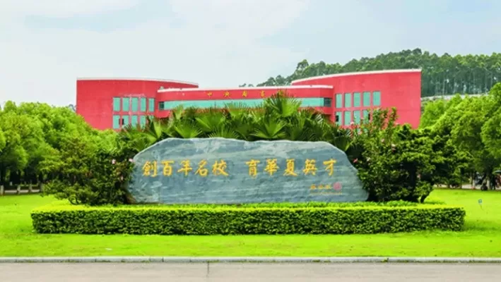 广州华商职业学院代码是多少？——职业教育新高地的身份标识