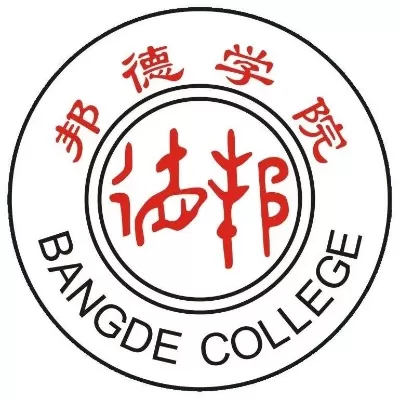 邦德职业技术学院是公办还是民办？揭秘其实训为本的教育模式