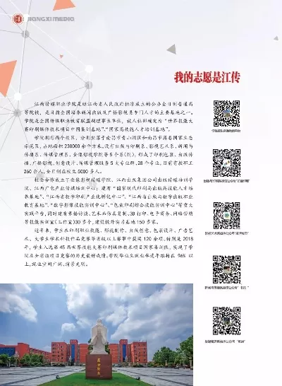 江西传媒职业学院录取查询入口在哪？权威指南在此