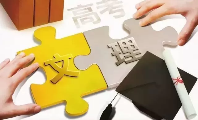 2026公办大学不再招收复读生？教育公平与资源优化的平衡之道