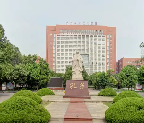 九州技术职业学院是一所怎样的学府？探究其职业教育的创新路径与未来前景