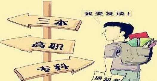 复读后悔了可以回大学吗？——补录、转学与继续教育路径全解析