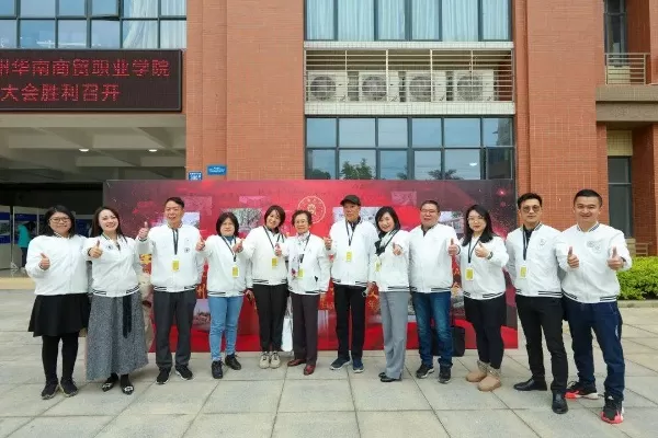  广州华贸职业技术学院：它适合哪些学生？深耕职业教育与就业融合的实践者