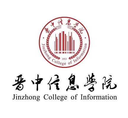 晋中信息学院是几本？本质属于二本院校