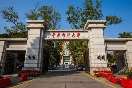 华南师范大学在职研究生值得读吗？深入解析优势与挑战