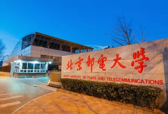 北邮最吃香的三个专业是什么？深度剖析信息黄埔的黄金赛道