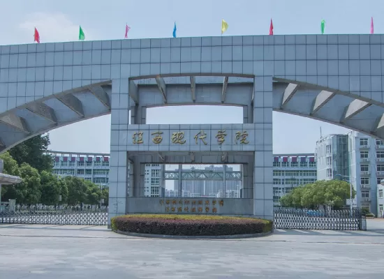 江西现代职业技术学院中外合作办学怎么样？本质是国际化技术人才的摇篮