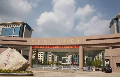 延安职业技术学院宿舍怎么样？全方位解析住宿环境与生活指南