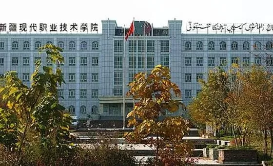 新疆现代化职业技术学院官网有哪些特色？本质是服务区域发展的高技能人才摇篮