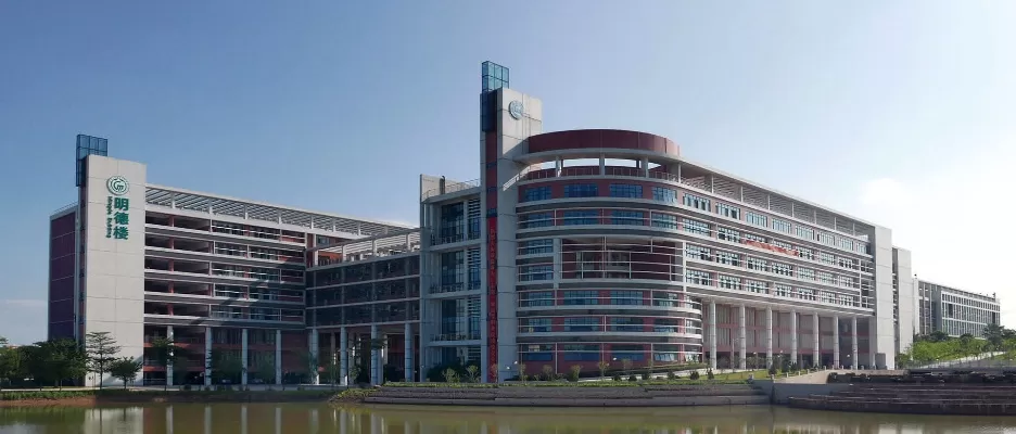  广东工贸职业技术学院白云区地址是什么？全方位指南助您轻松导航