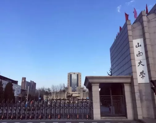 山西工业大学是一本还是二本？本质上是原一本院校