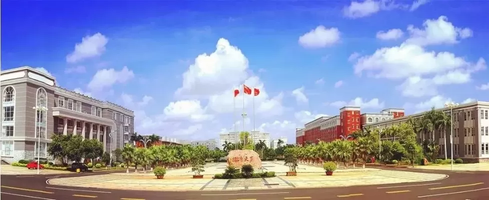 海南理工职业学院是本科还是专科？筑牢新时代职业教育创新高地