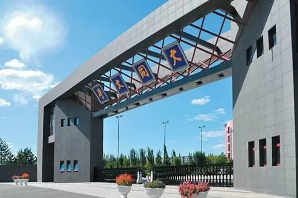 山西大同大学是几本学校？本质属于具有一本实力的优质院校