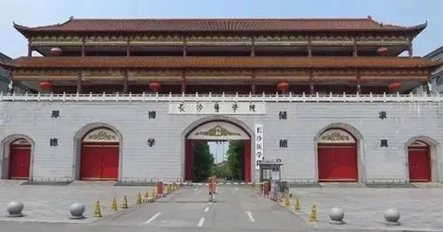  长沙医学院含金量高吗？深度解析一所民办医学学府的真实价值