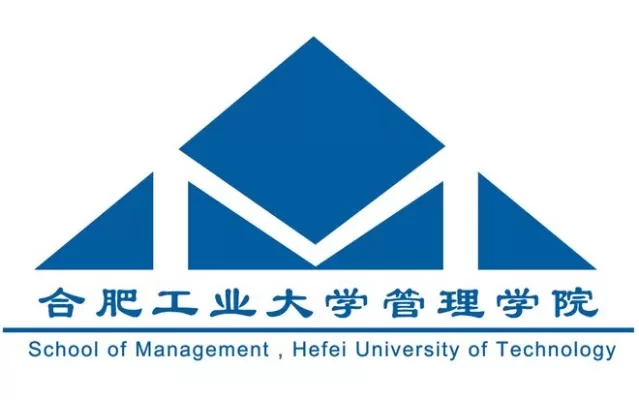 合肥工业大学管理学院是几本？本质属于顶尖一本院校
